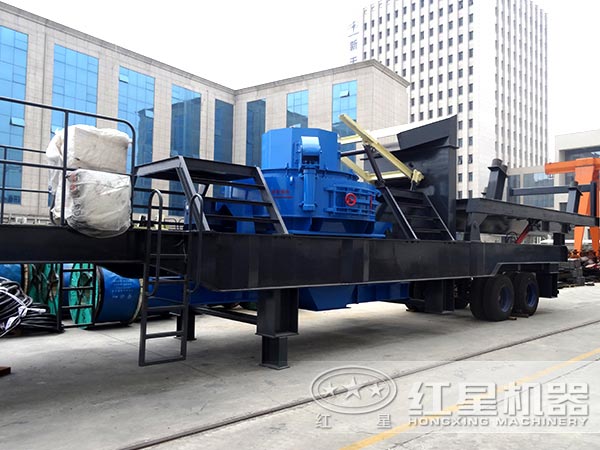 環(huán)保型制砂機種類中的移動式制砂機