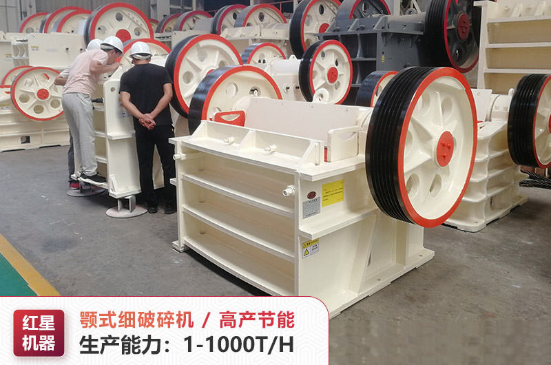 鄂式細(xì)破碎機(jī)型號參數(shù)大全，其中250×1000顎破機(jī)價格多少？