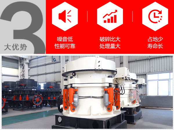 鐵礦石破碎機(jī)優(yōu)勢