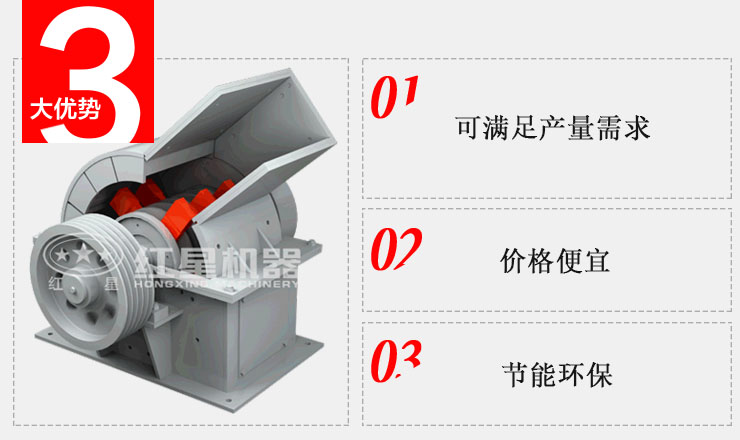 小型號錘破機(jī)用處大