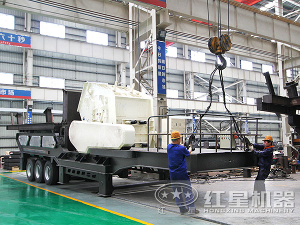 反擊破車載移動破碎機