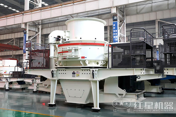 紅星HVI新型制砂、整形機(jī)報(bào)價(jià)合理
