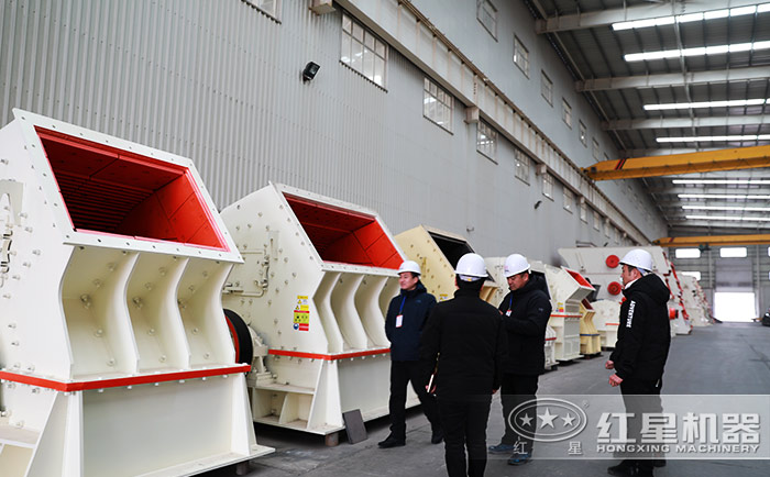 客戶到紅星機器廠區(qū)參觀大型錘式破碎機