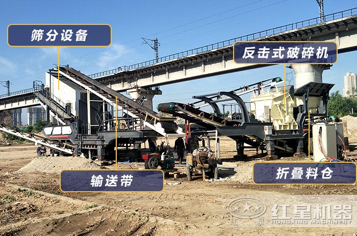 可移動碎石頭機(jī)現(xiàn)場