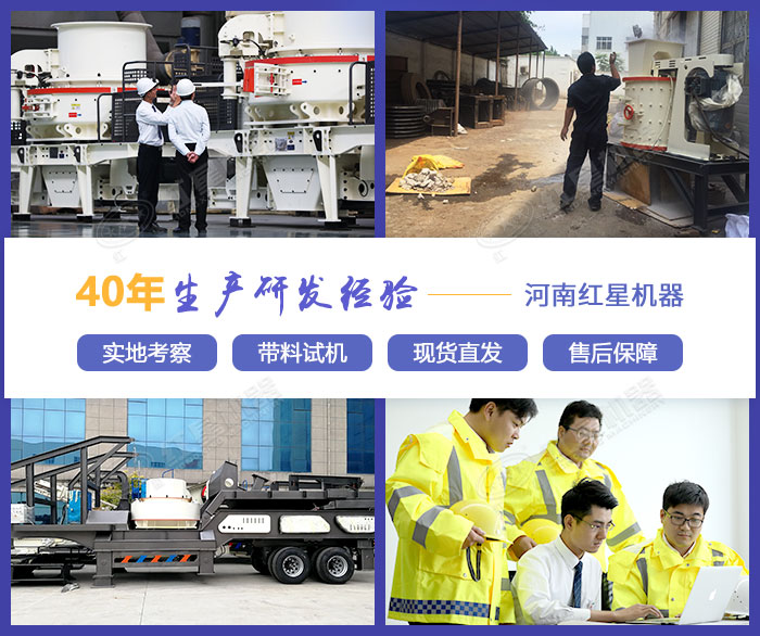 紅星機(jī)器專業(yè)廠家，多面購機(jī)服務(wù)