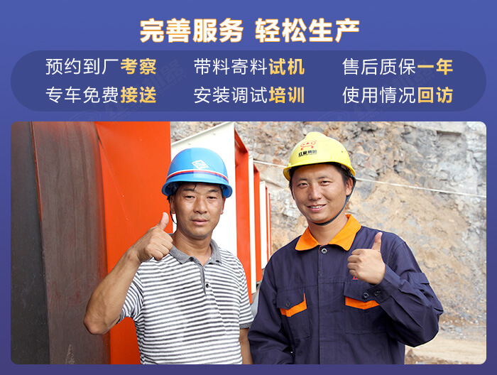 紅星機(jī)器廠家服務(wù)專業(yè)，多面，靠譜