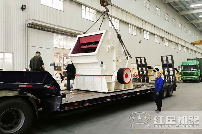 正在裝車的反擊式破碎機(jī)準(zhǔn)備發(fā)往河南洛陽(yáng)