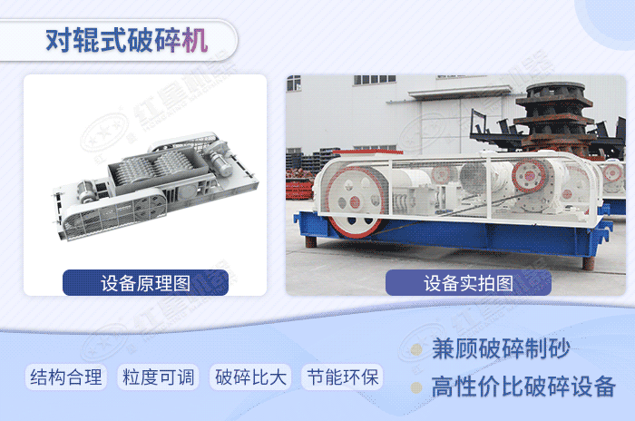 對輥式打砂機(jī)設(shè)備原理及設(shè)備展示