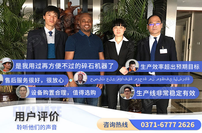 紅星客戶認可的專業(yè)砂石設備廠家