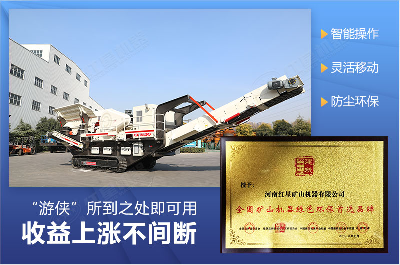 新式小型刻石機綠色環(huán)保，生產(chǎn)方便快捷