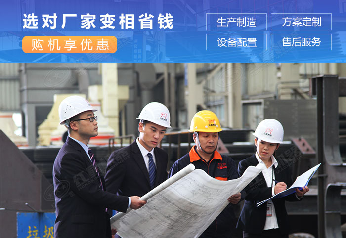 紅星機器購設備價格優(yōu)惠，服務完善