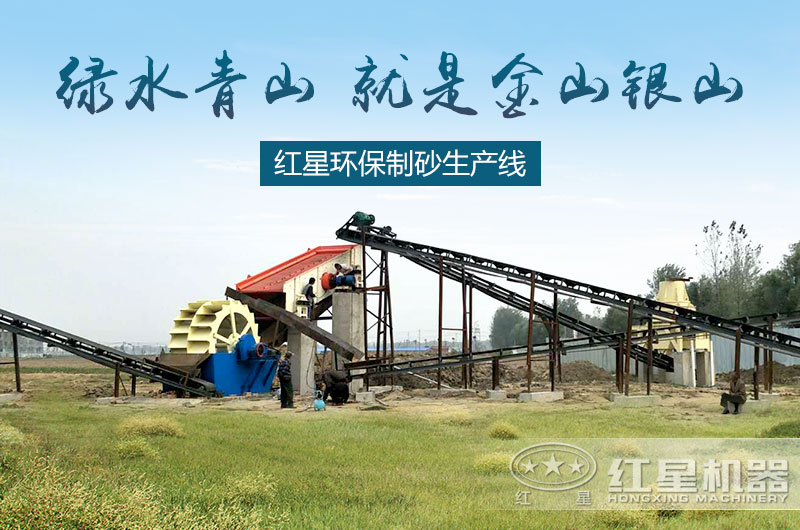 人工制砂生產(chǎn)線(xiàn)是用戶(hù)發(fā)財(cái)之路