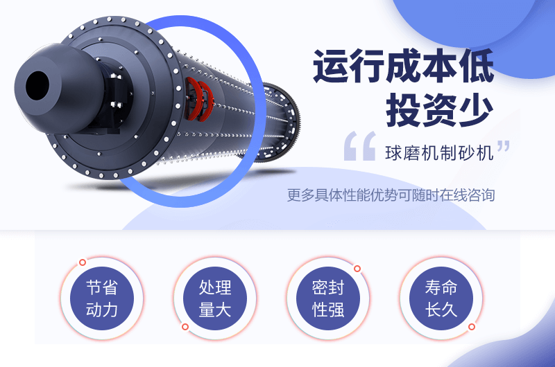 運(yùn)行成本低，收益可觀