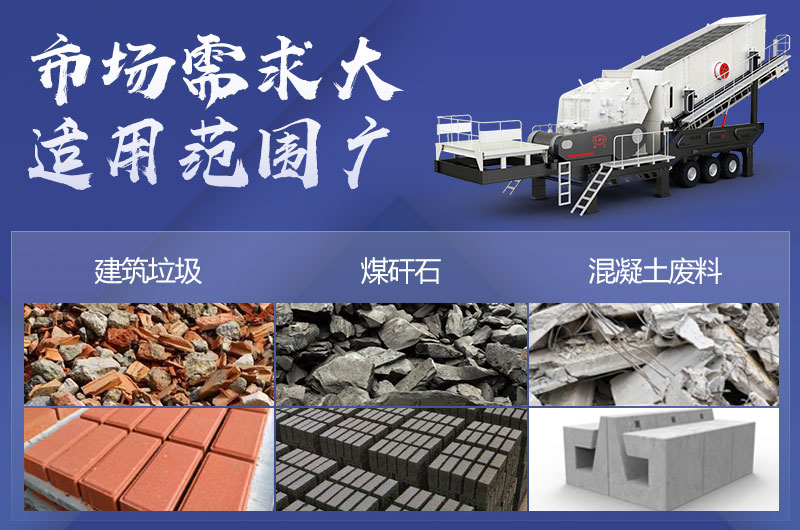 市場需求大，適用范圍廣