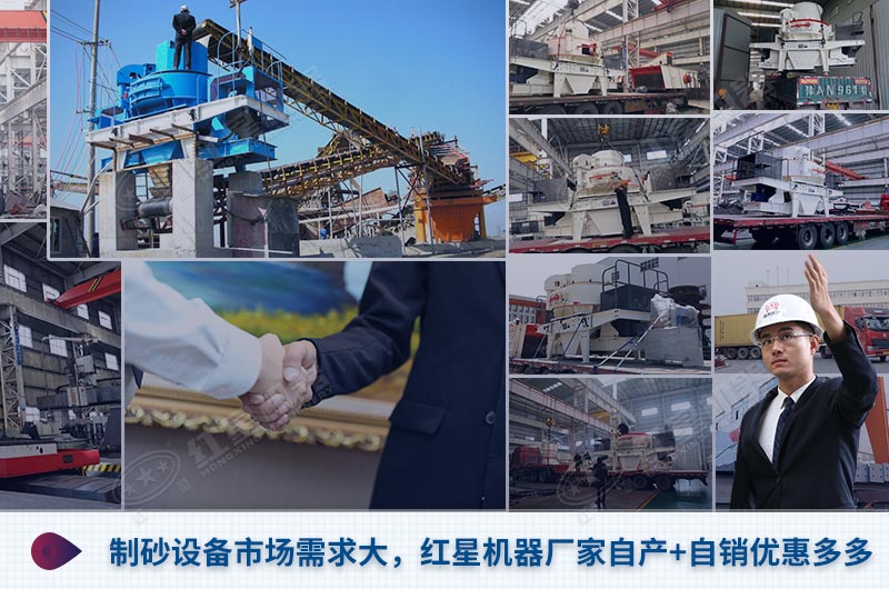 紅星是專業(yè)的制砂洗沙設備廠