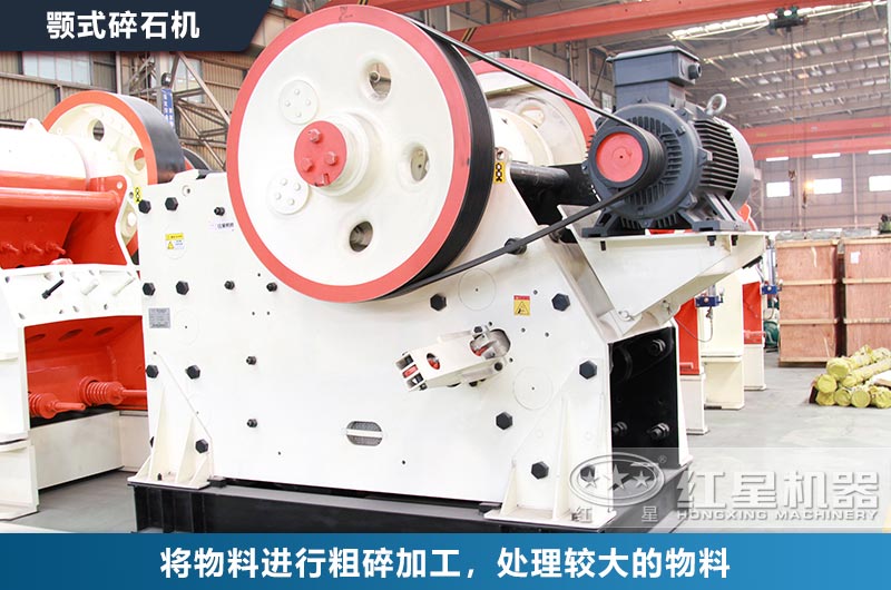 顎式碎石機設(shè)備優(yōu)勢多，應(yīng)用廣泛